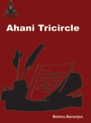 Ahani Tricircle