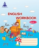 English Work Book  II