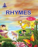 Rhymes- Book- 1