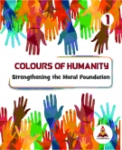 COLOURS OF HUMANITY Class 1