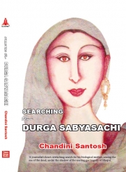 Durga Sabyasachi